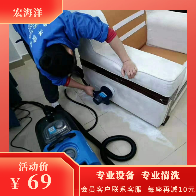 沙發(fā)被尿弄臟怎么辦？用白醋和小蘇打除尿