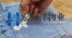 如何去除衣服上的口香糖？教你3個(gè)方法，輕松搞定