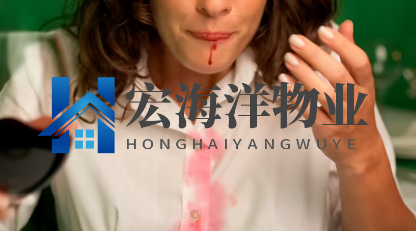 如何去除蘋果酒、醋和酒漬？