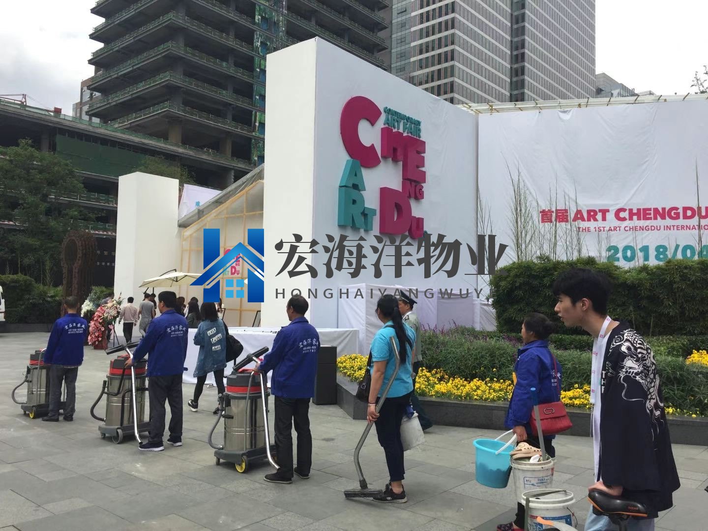 成都清洗公司的崗位制度