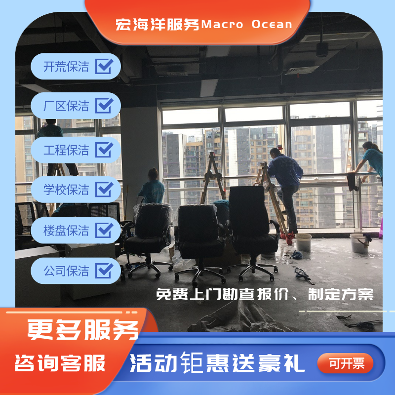 天花板與吊燈如何打掃，找對(duì)清潔公司很重要