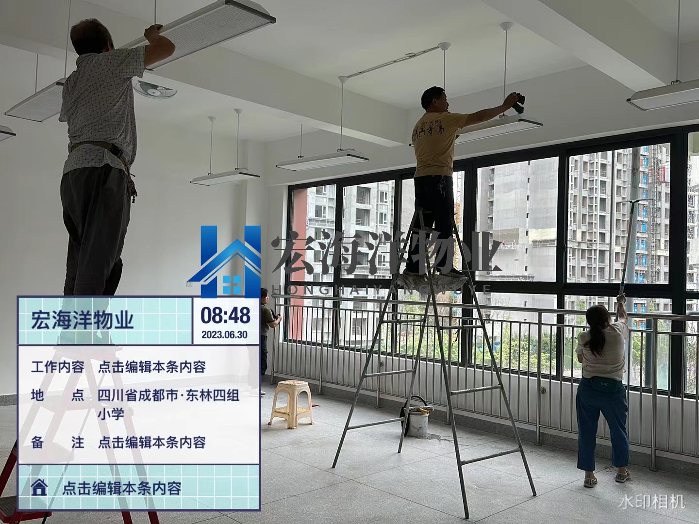 開荒保潔說明