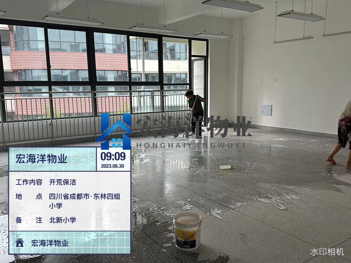 成都保潔公司哪家比較好收費合理？
