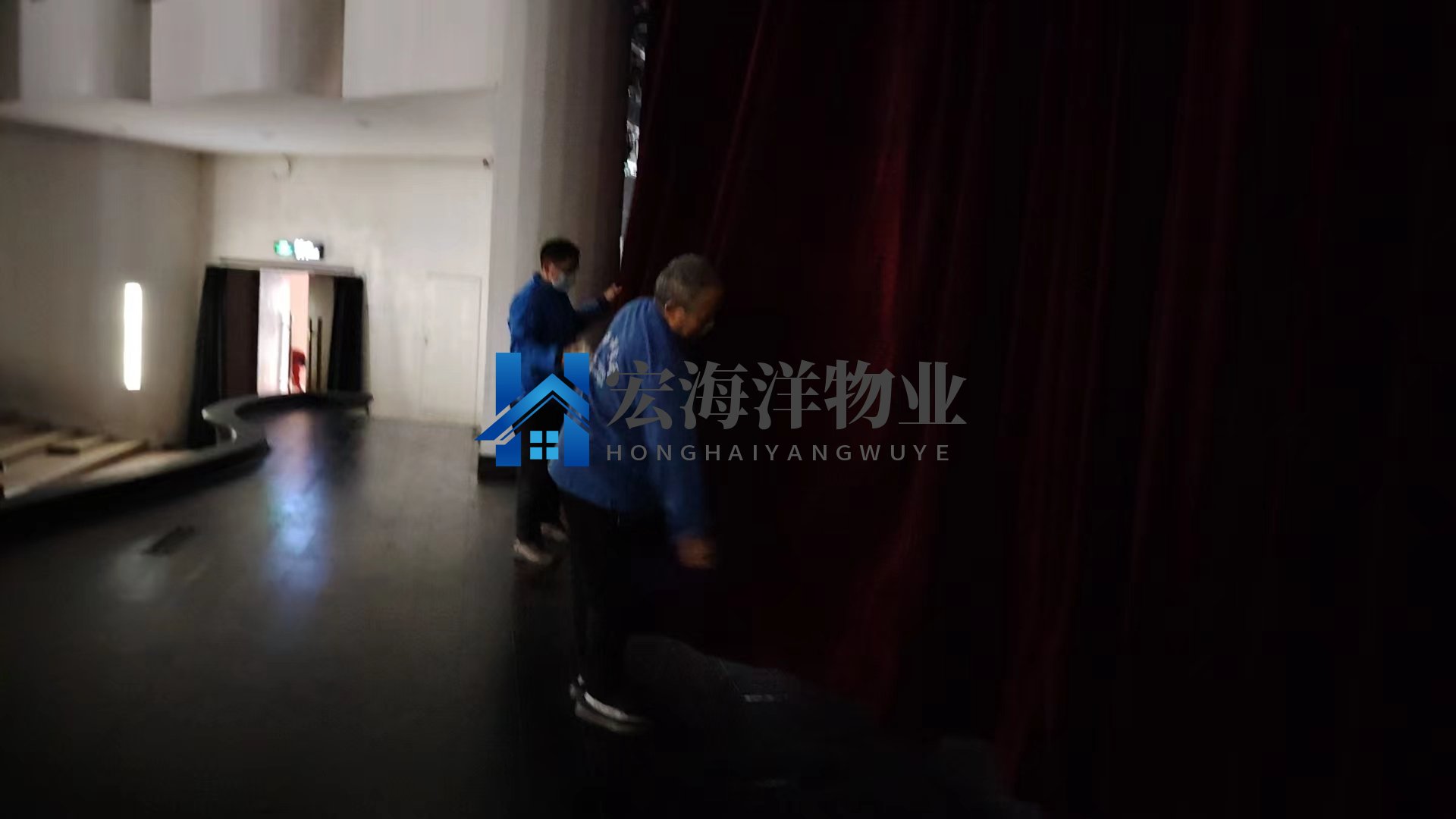 舞臺落幕布清潔